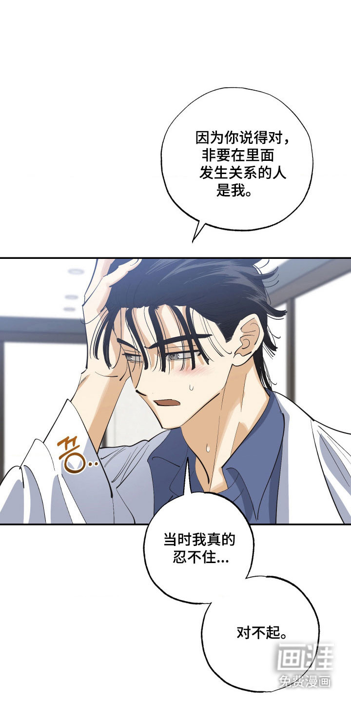 第15话18