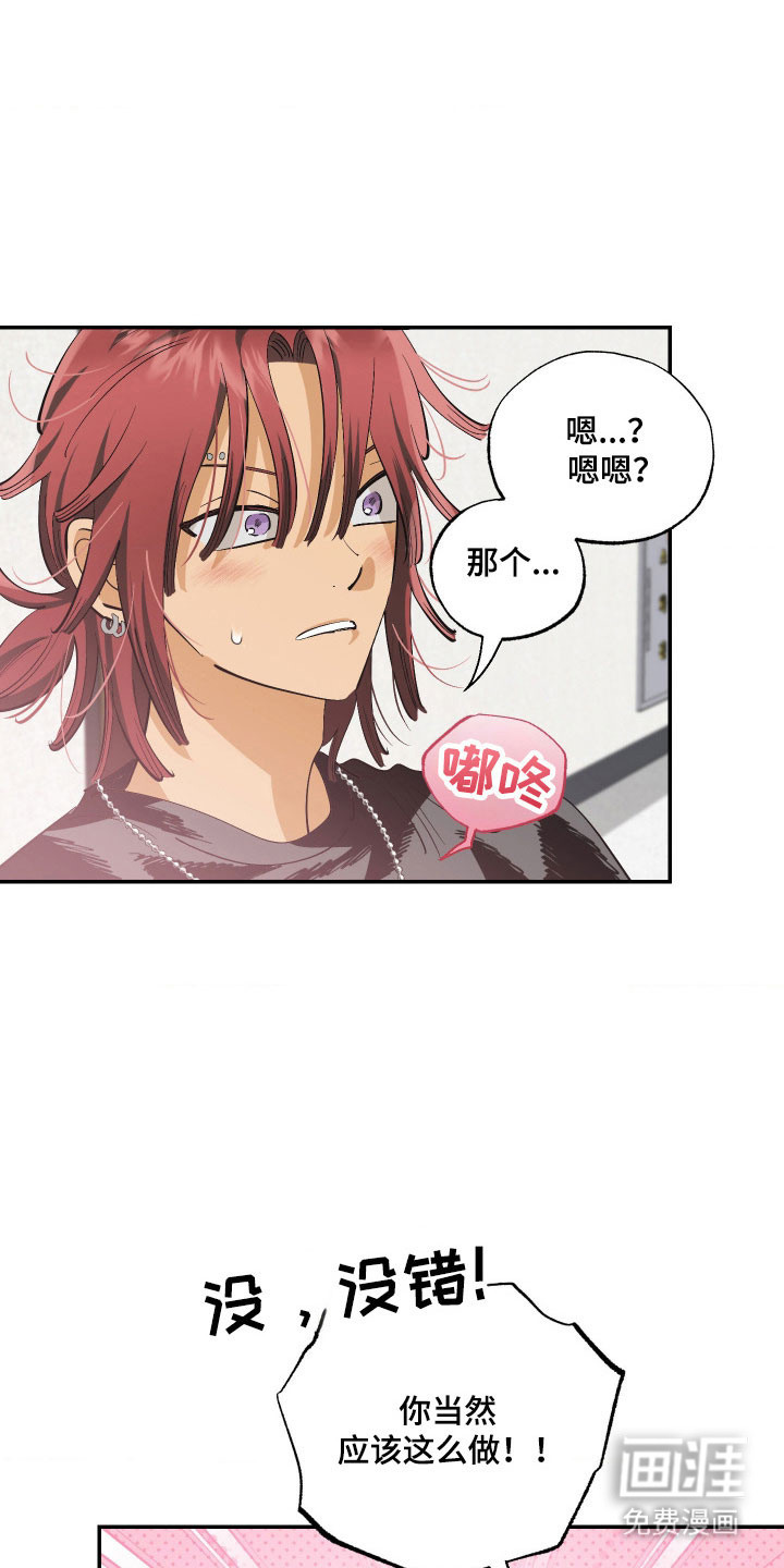 第15话19