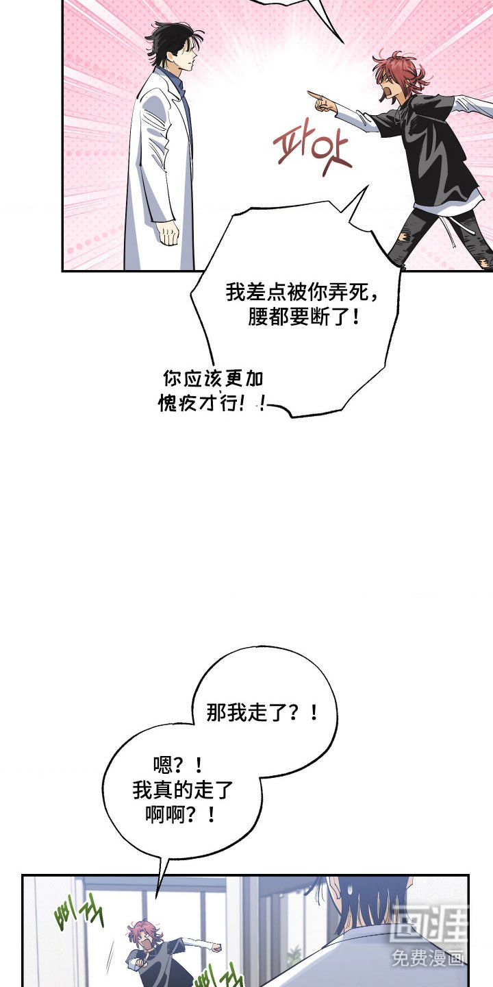第15话20