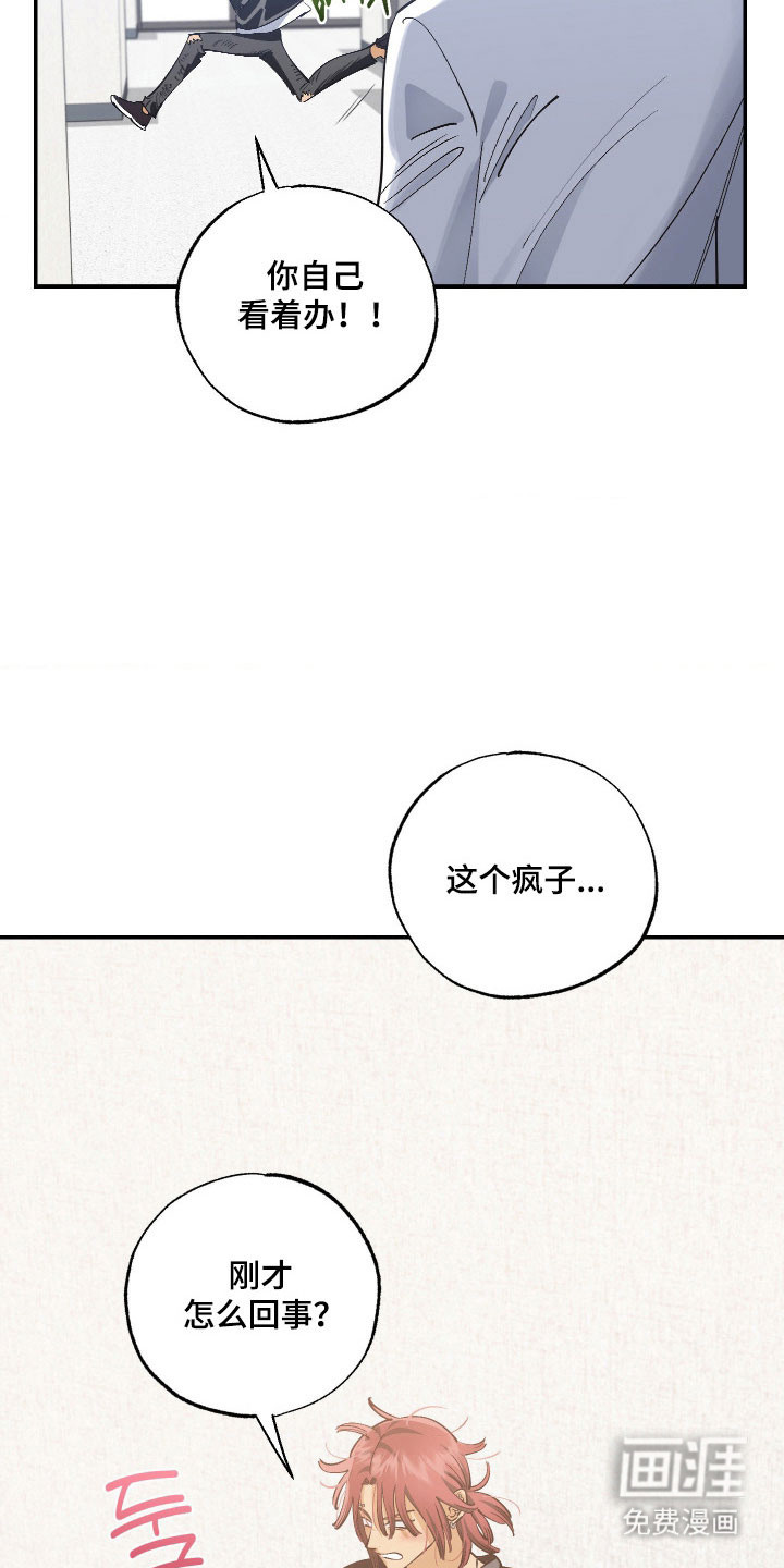第15话21