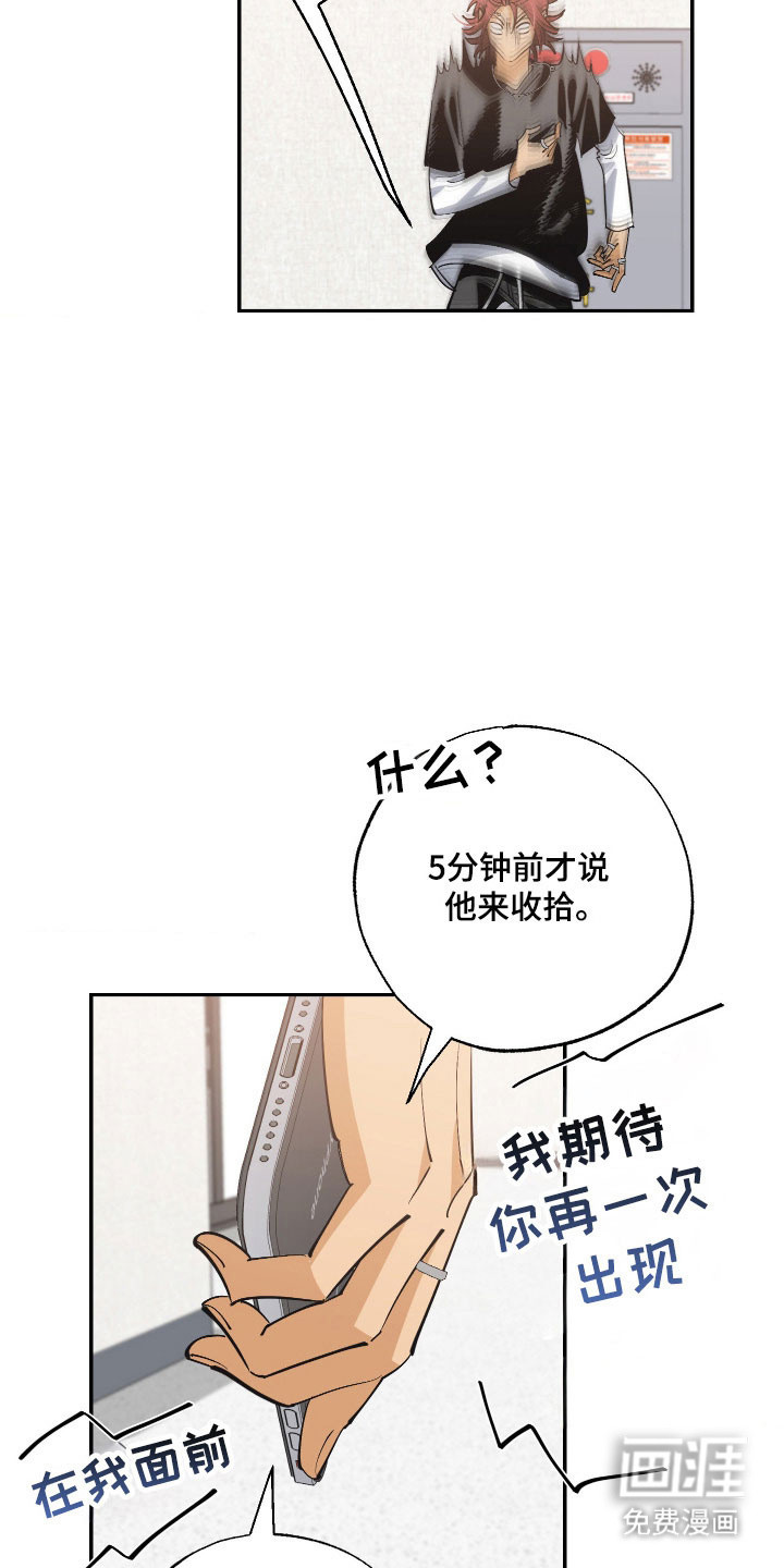 第15话23