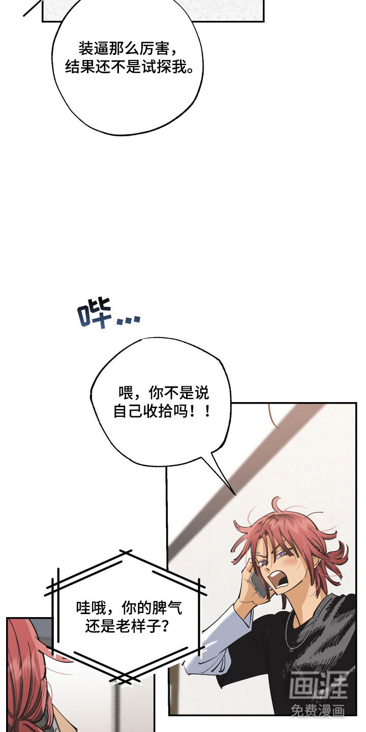 第15话24