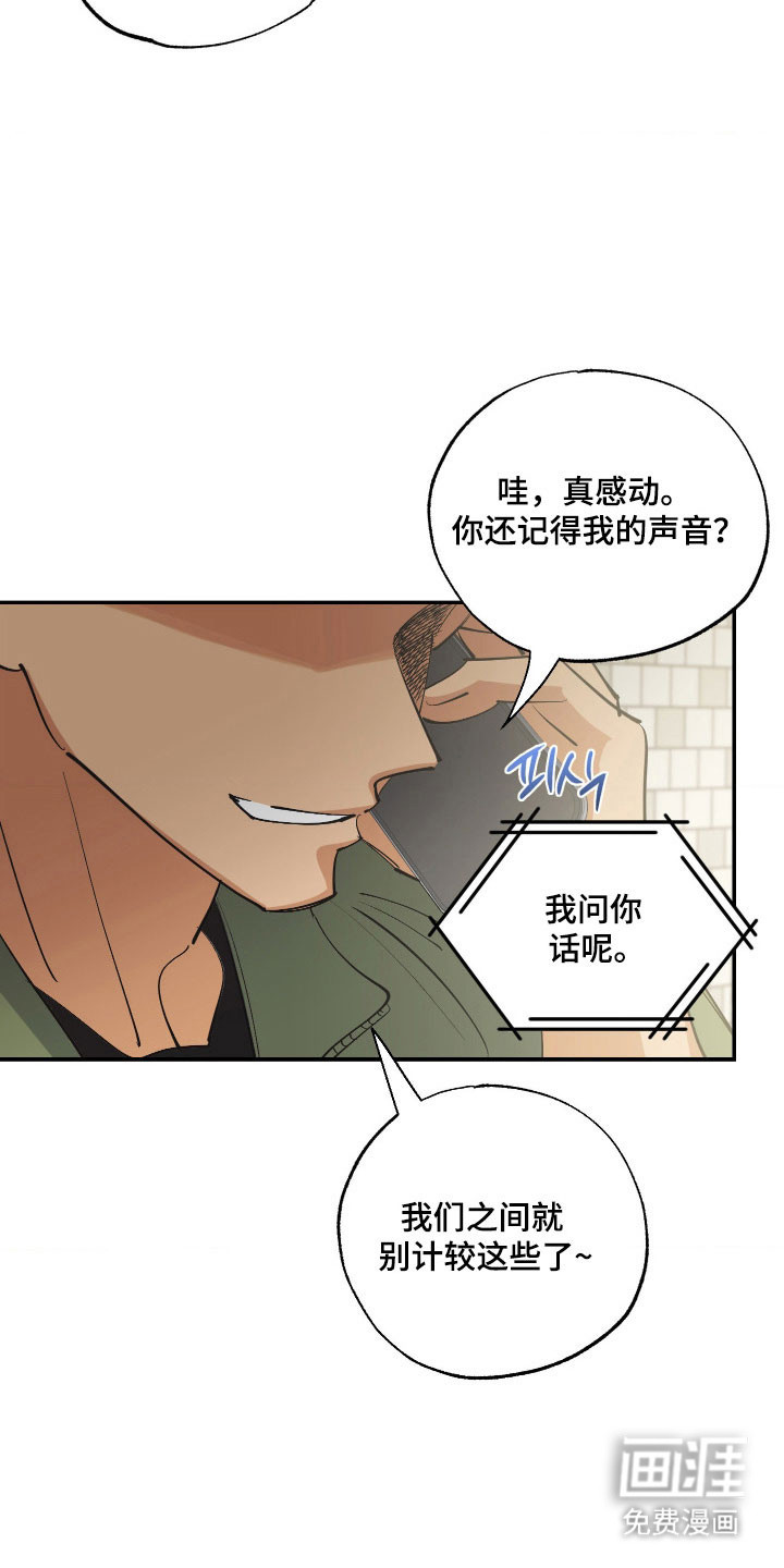 第15话26