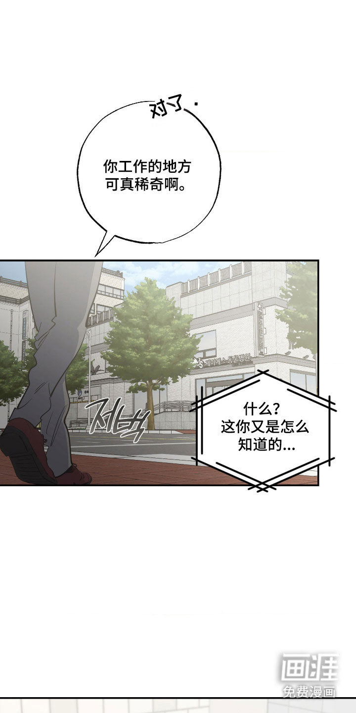 第15话27