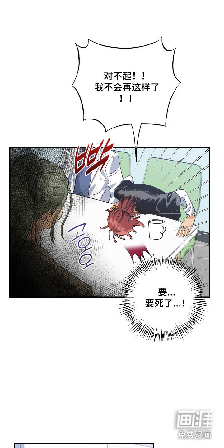 第15话3