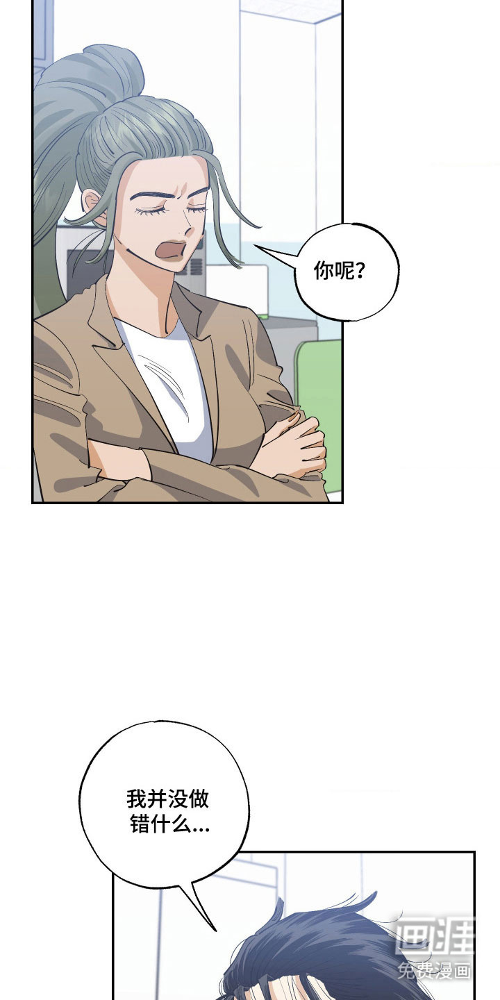 第15话4