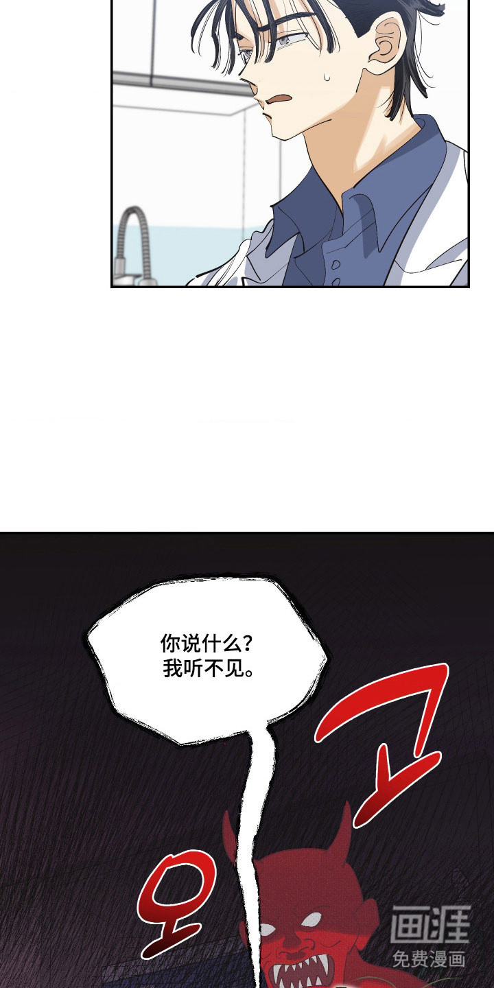 第15话5