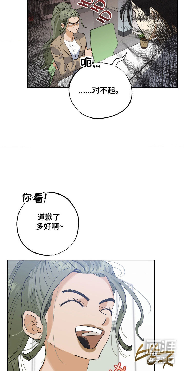 第15话7