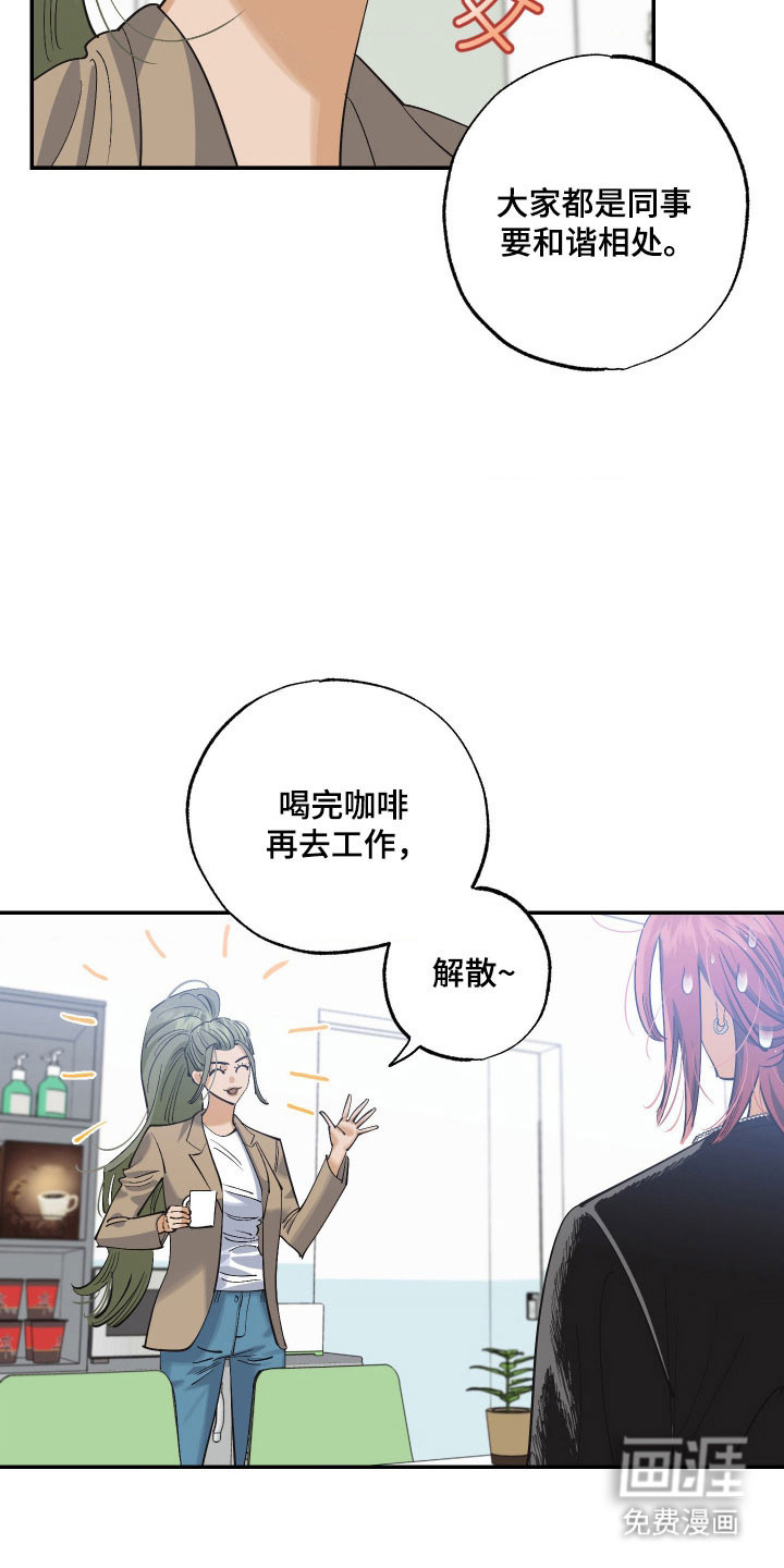 第15话8