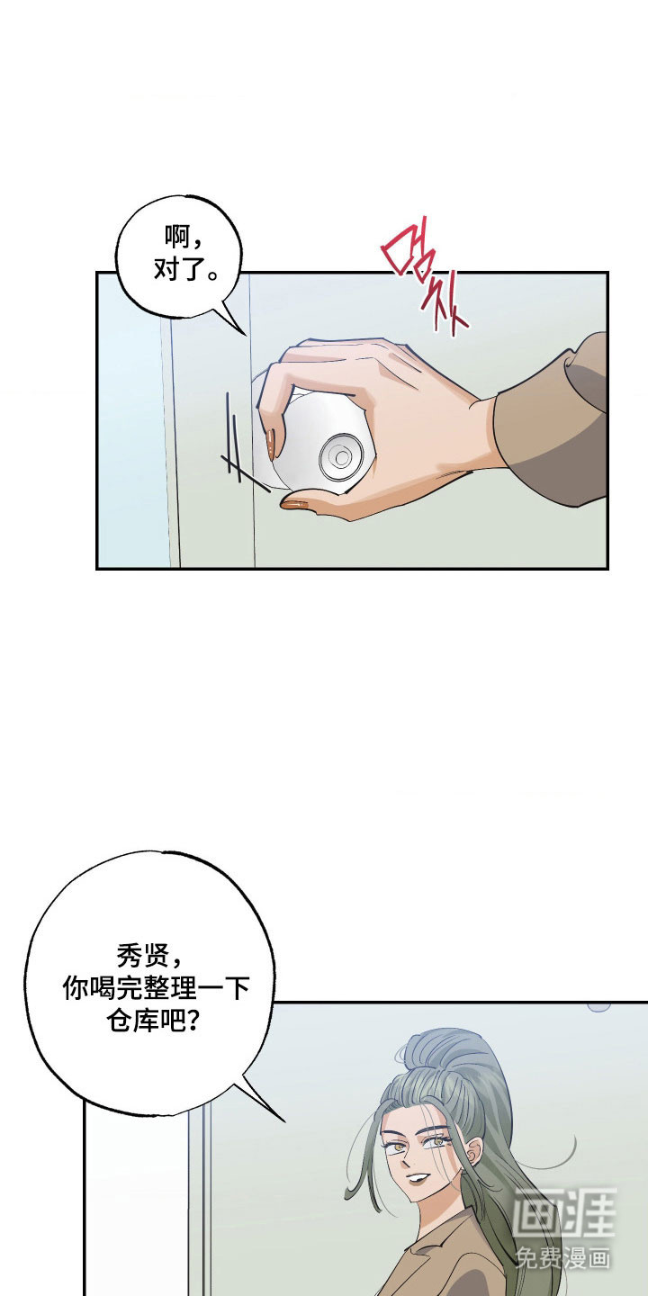 第15话9