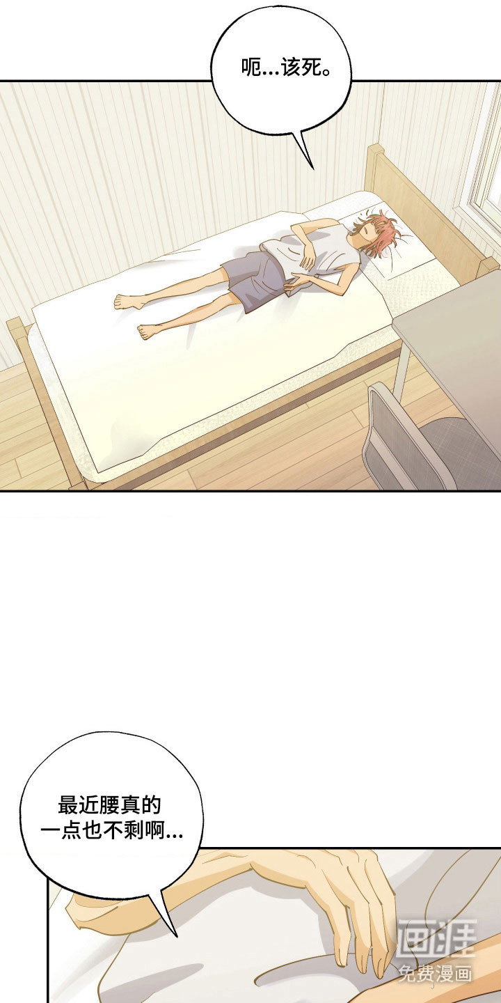 第14话1