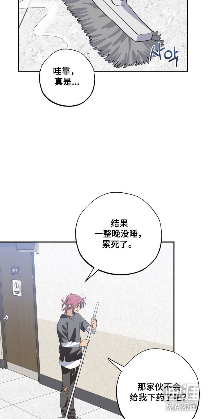 第14话12