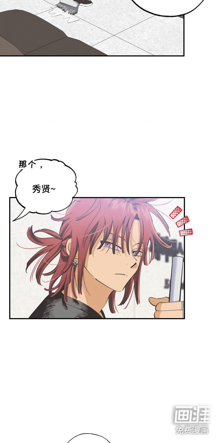 第14话13