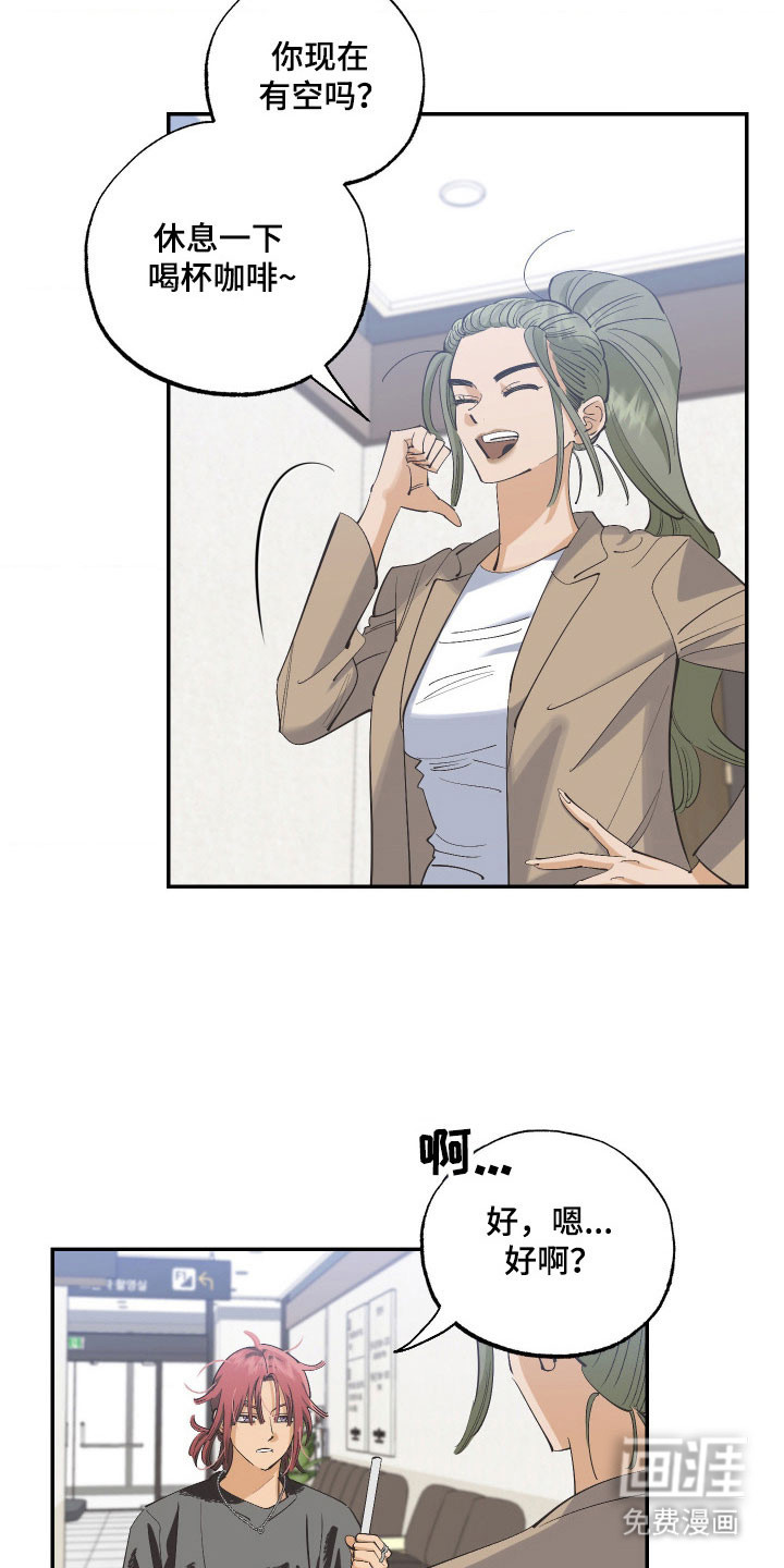 第14话14