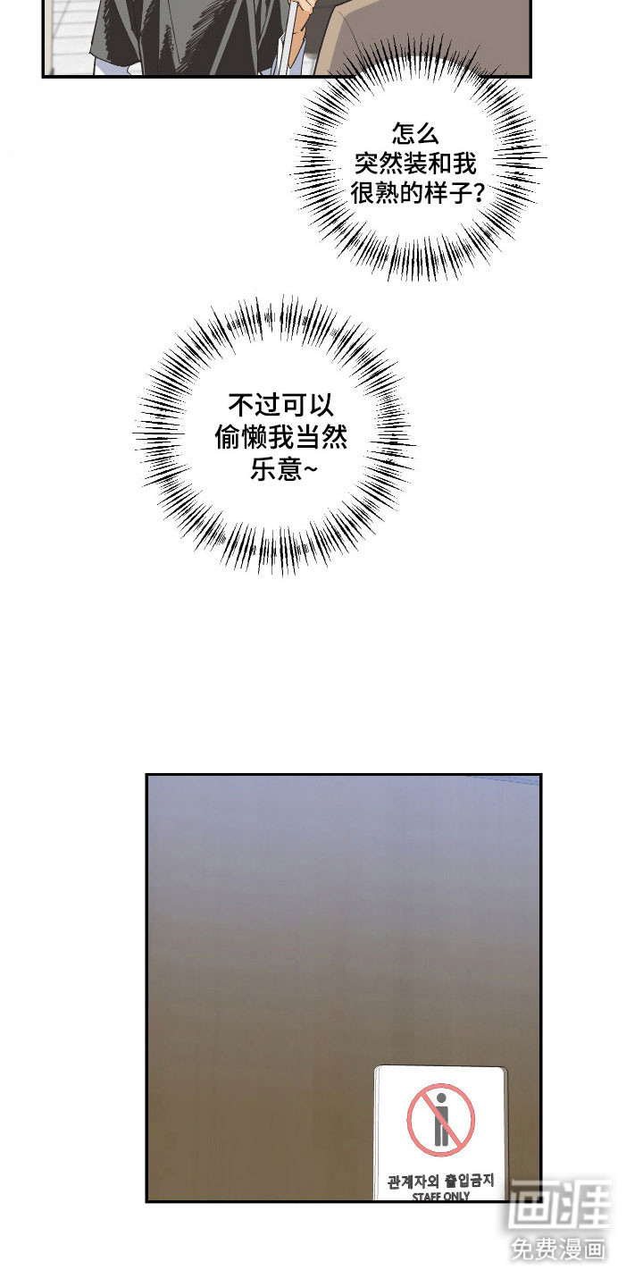 第14话15