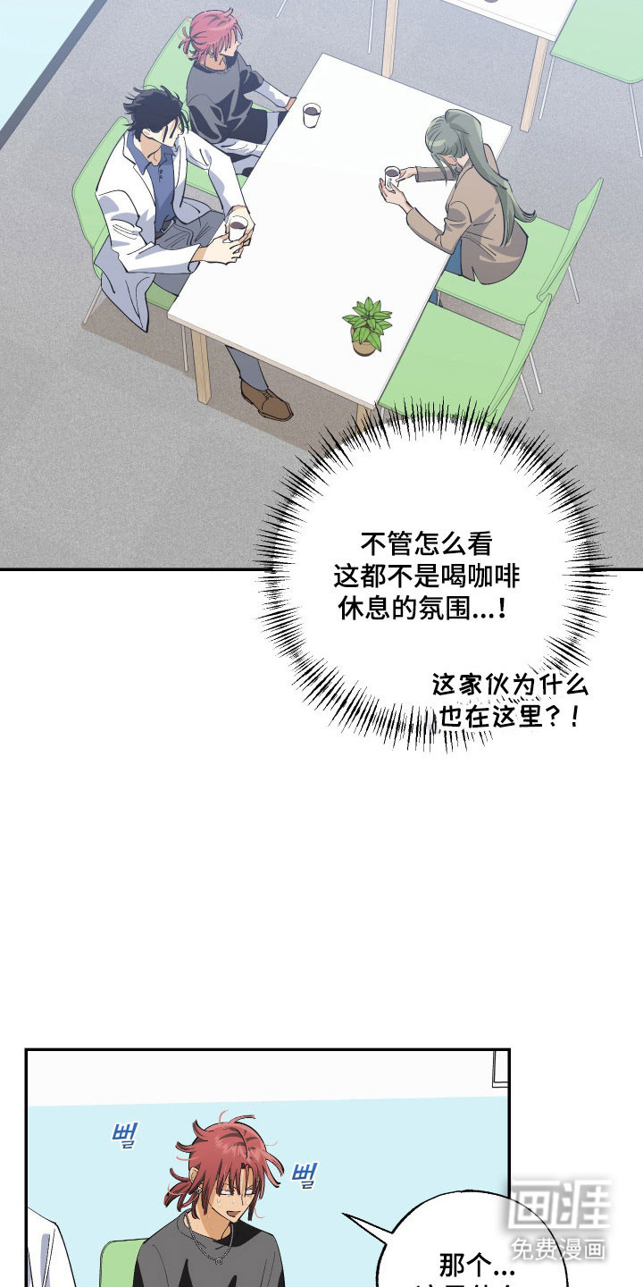 第14话18
