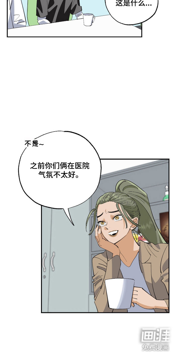第14话19
