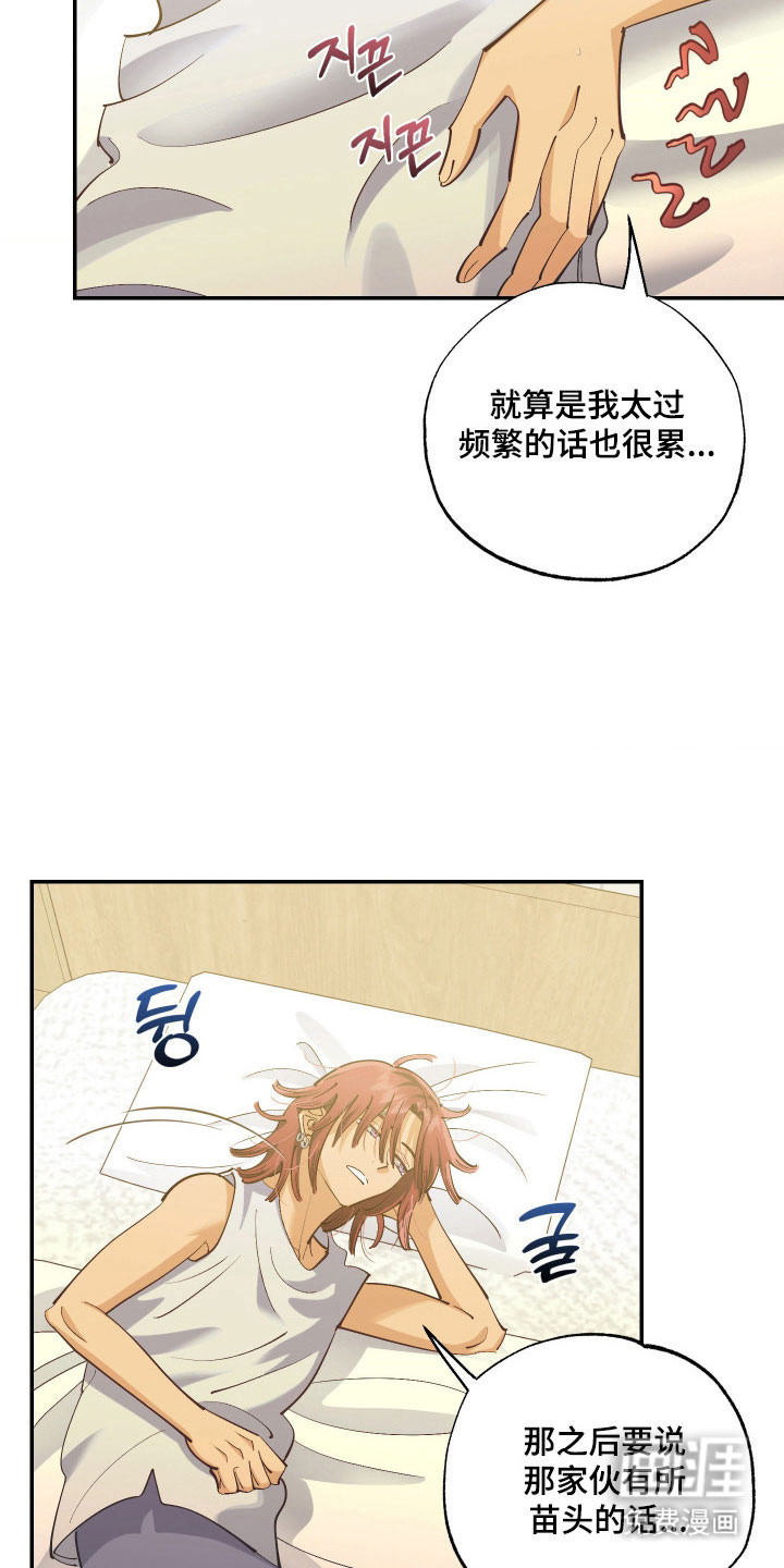 第14话2