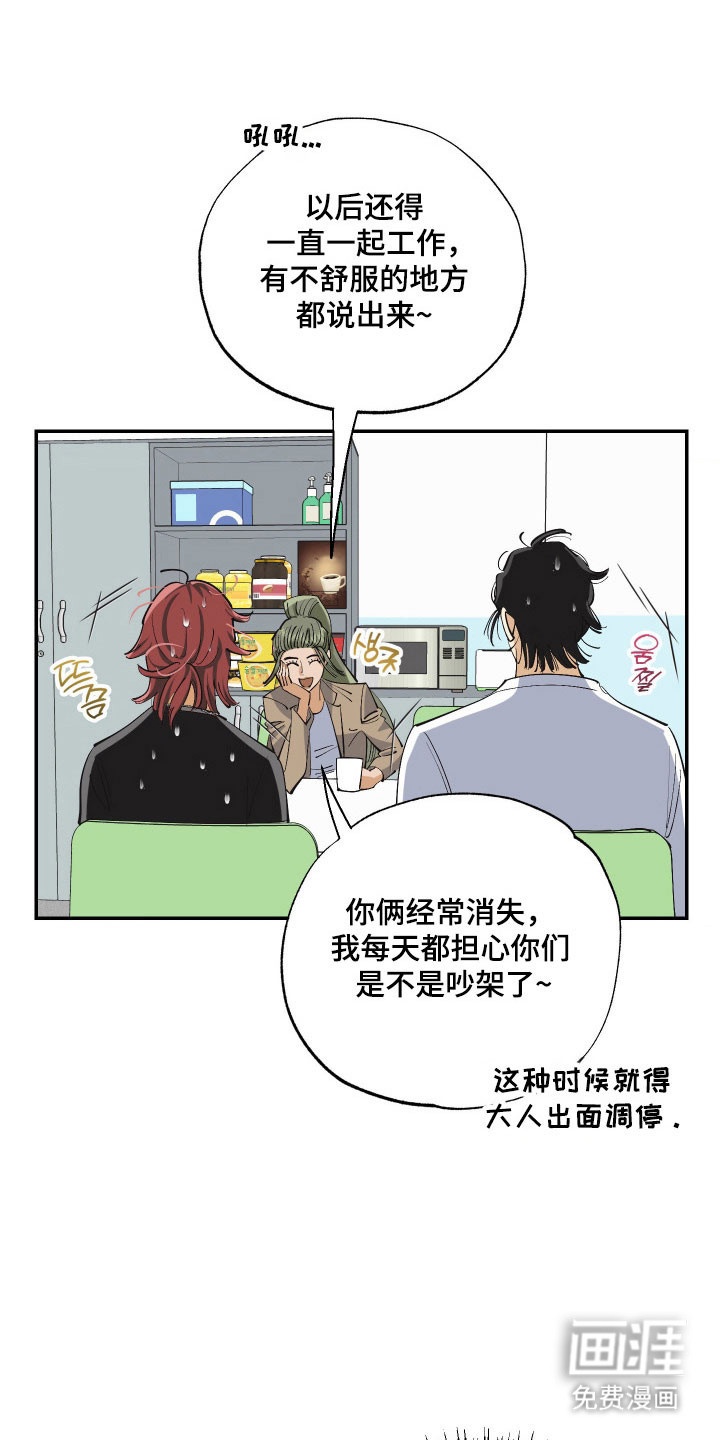 第14话20