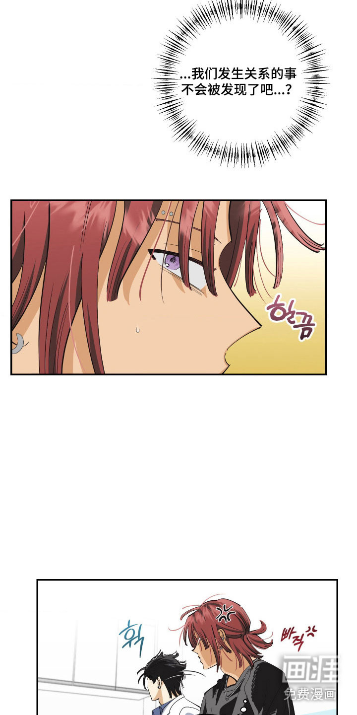 第14话21