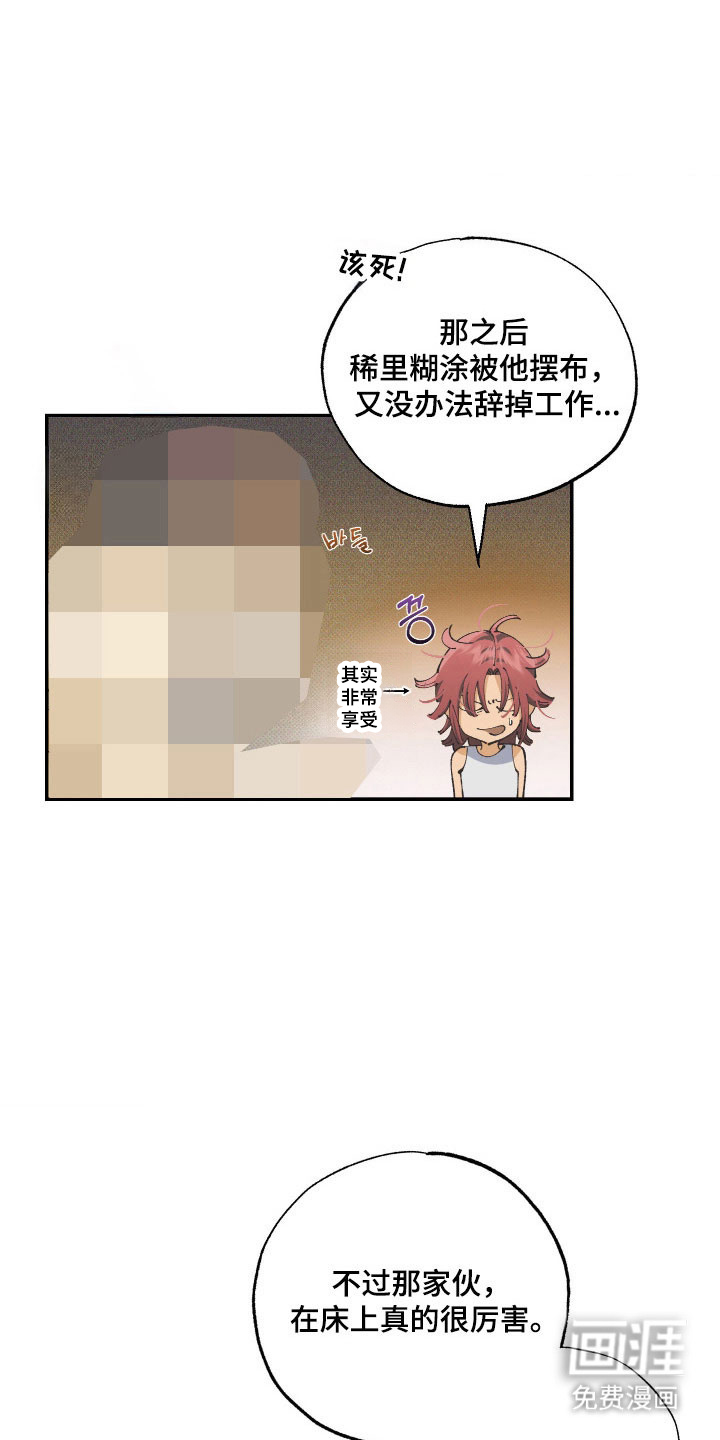 第14话6