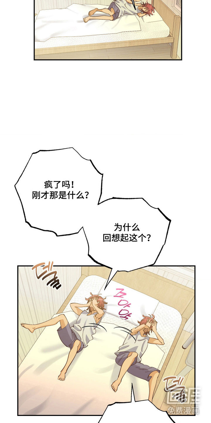 第14话8