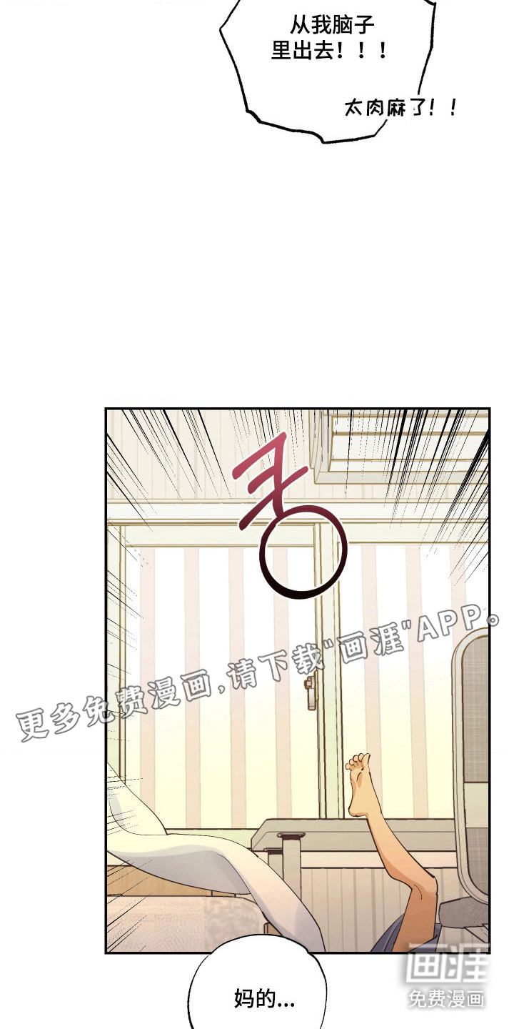 第14话9