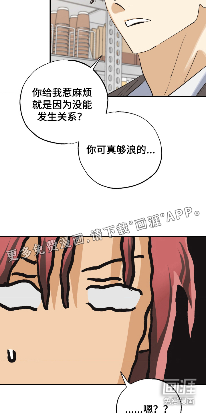 第13话1
