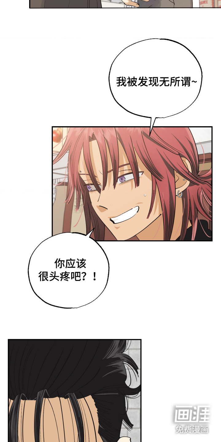 第13话11