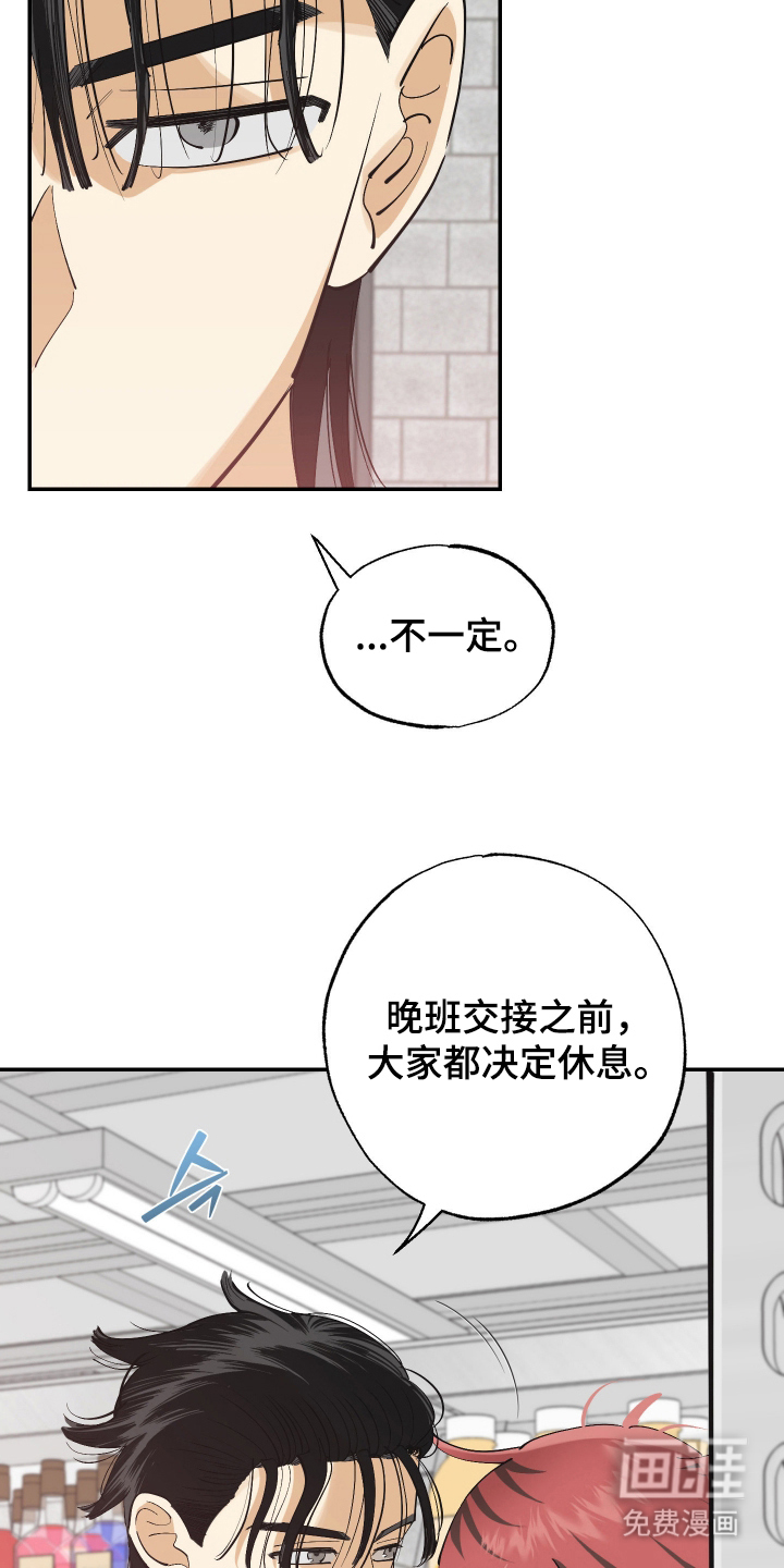 第13话12