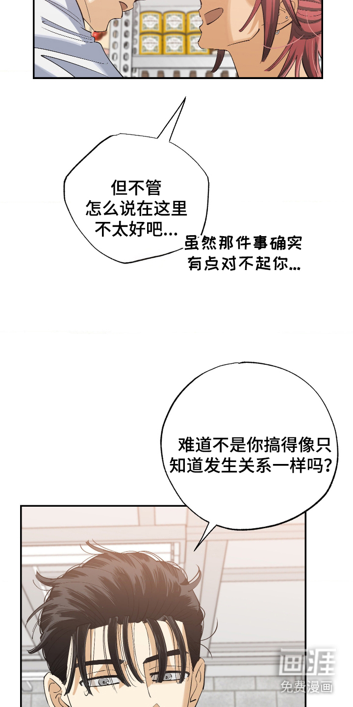 第13话14