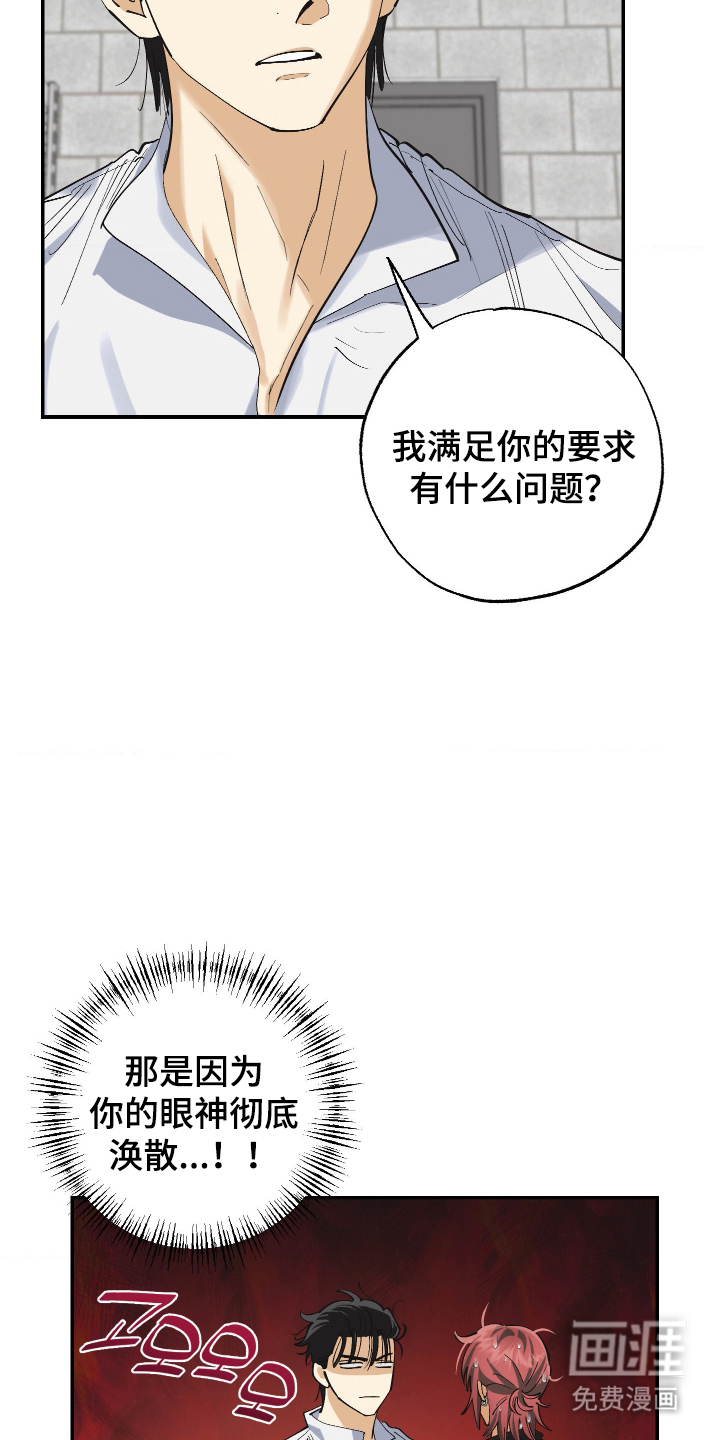 第13话15