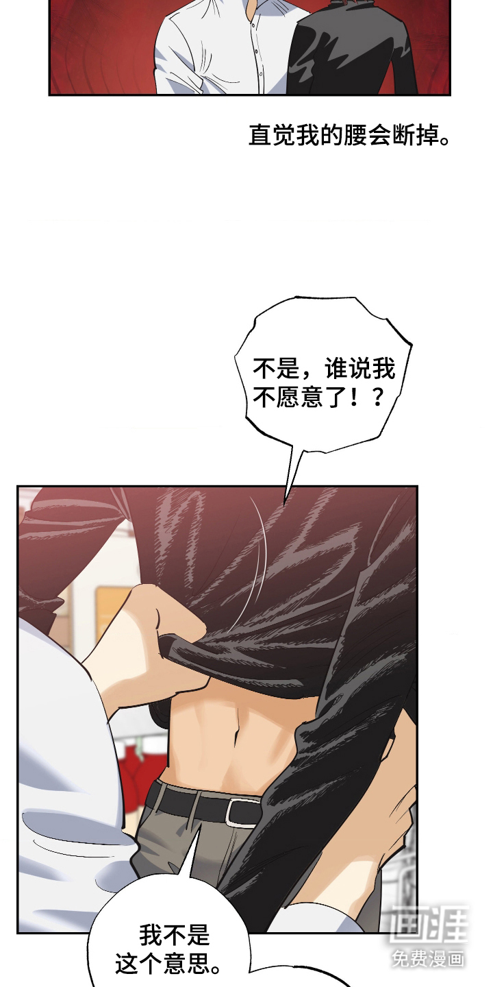 第13话16