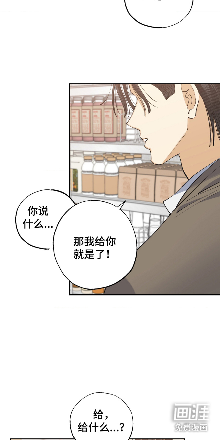 第13话2