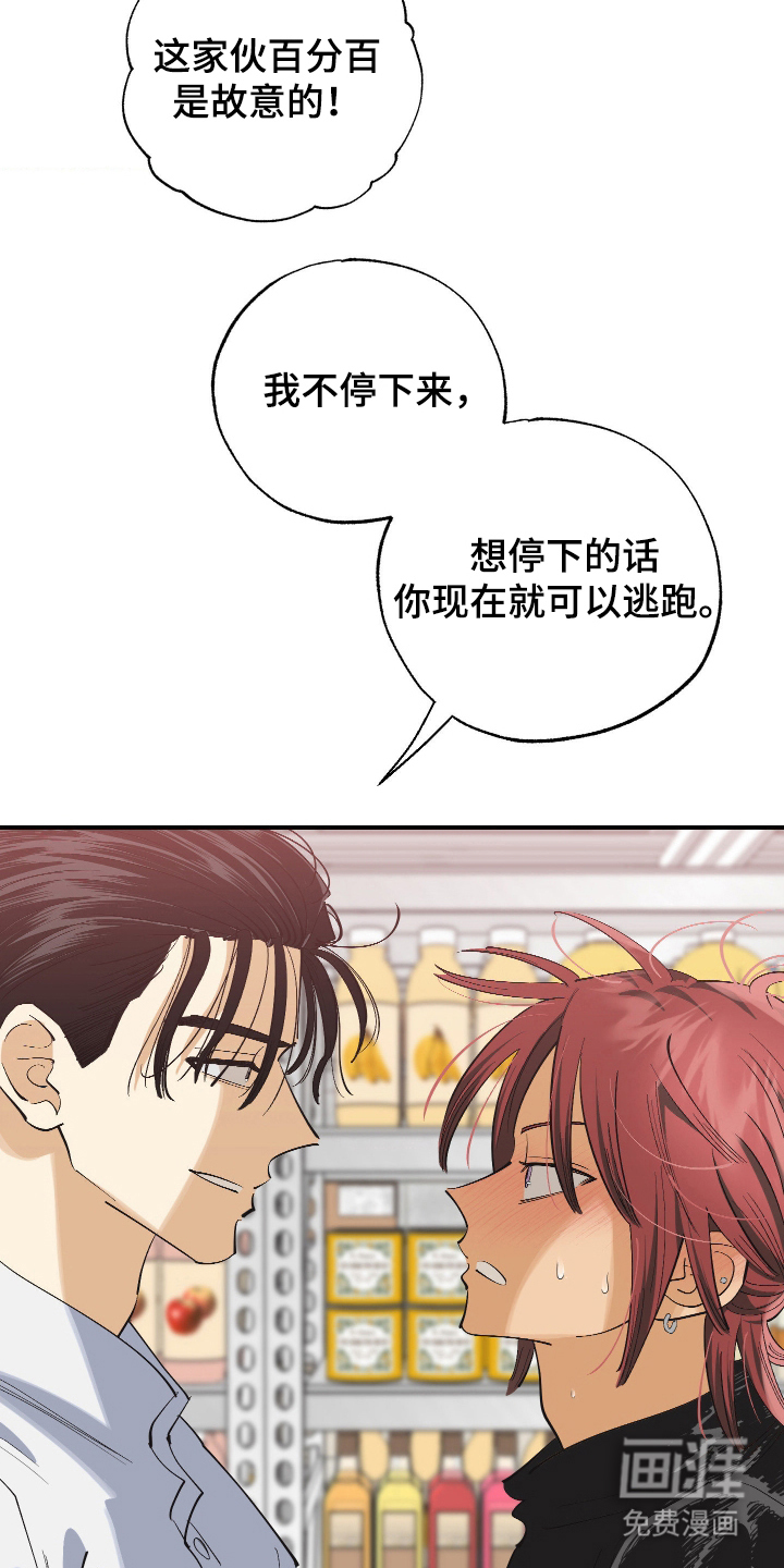 第13话21