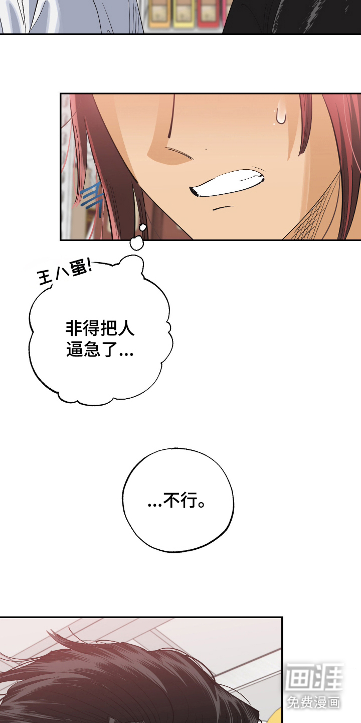 第13话22