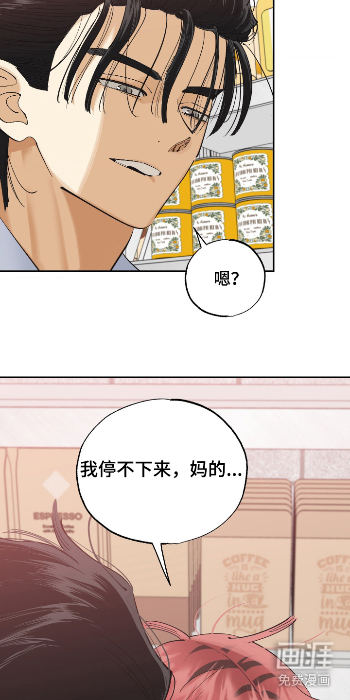 第13话23