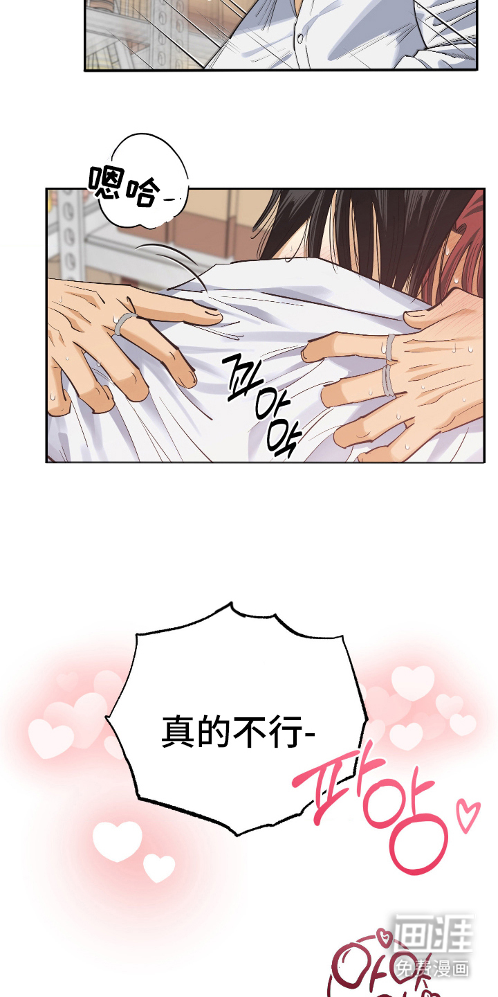 第13话25