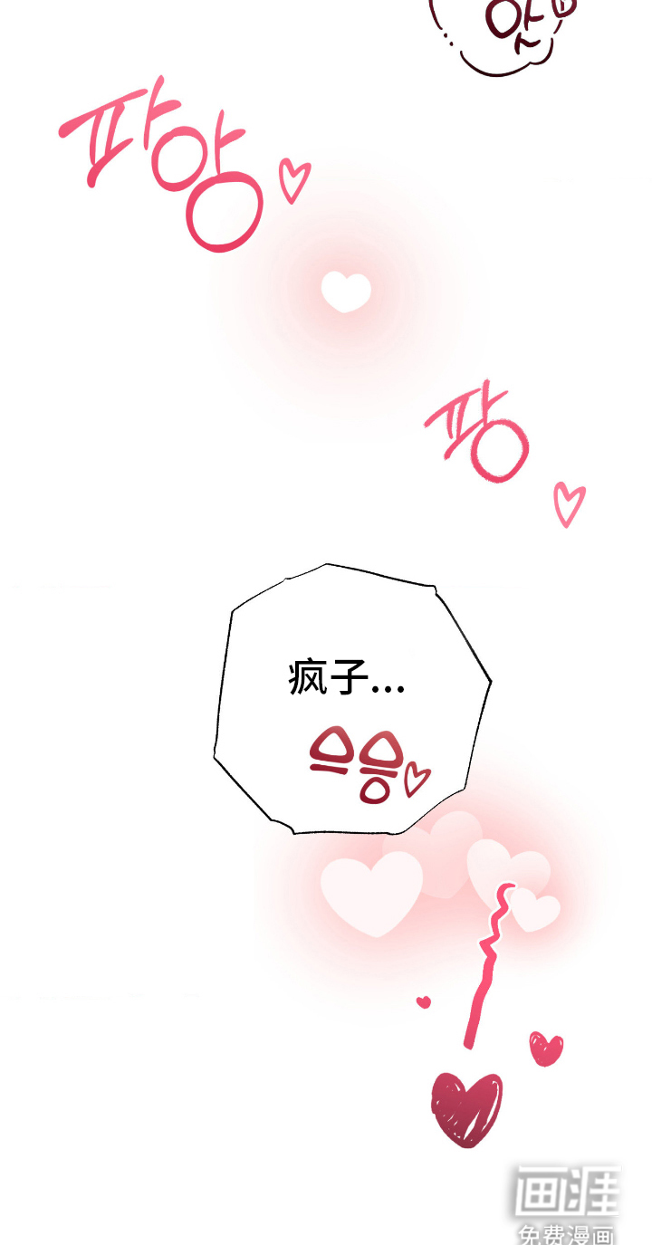 第13话26