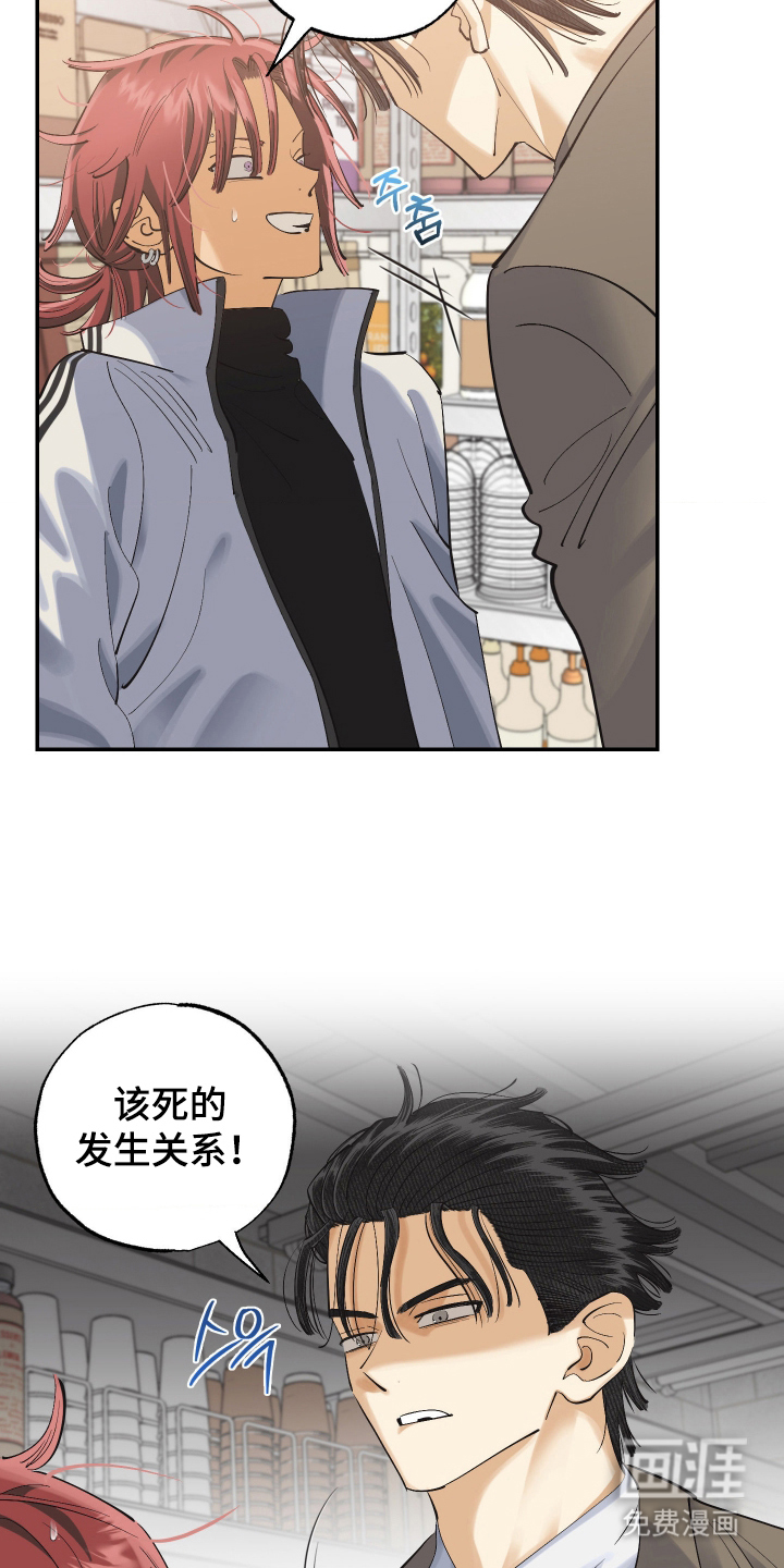 第13话3