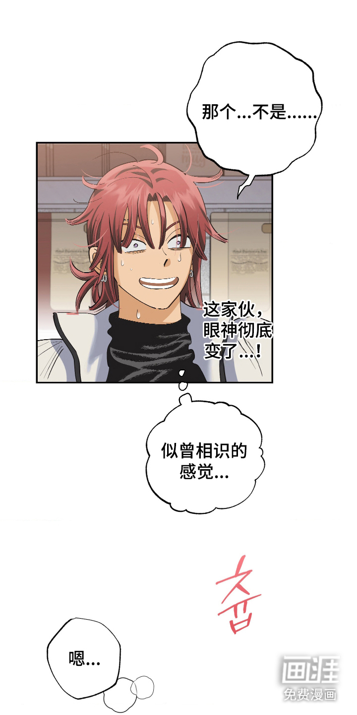第13话5