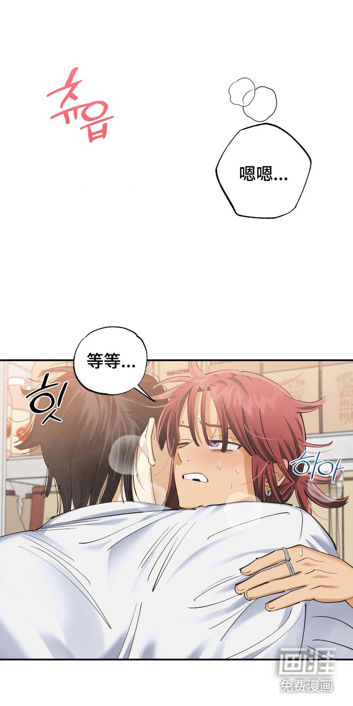 第13话6