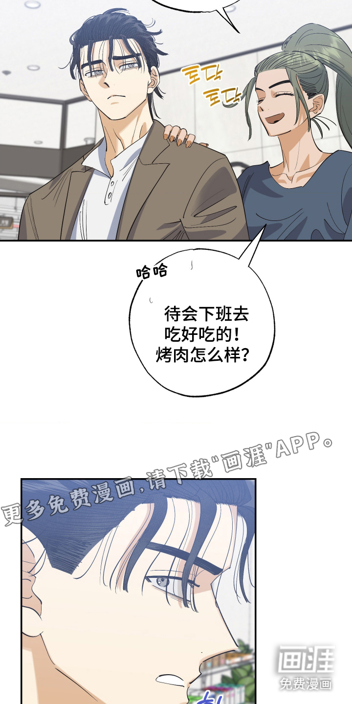 第12话1