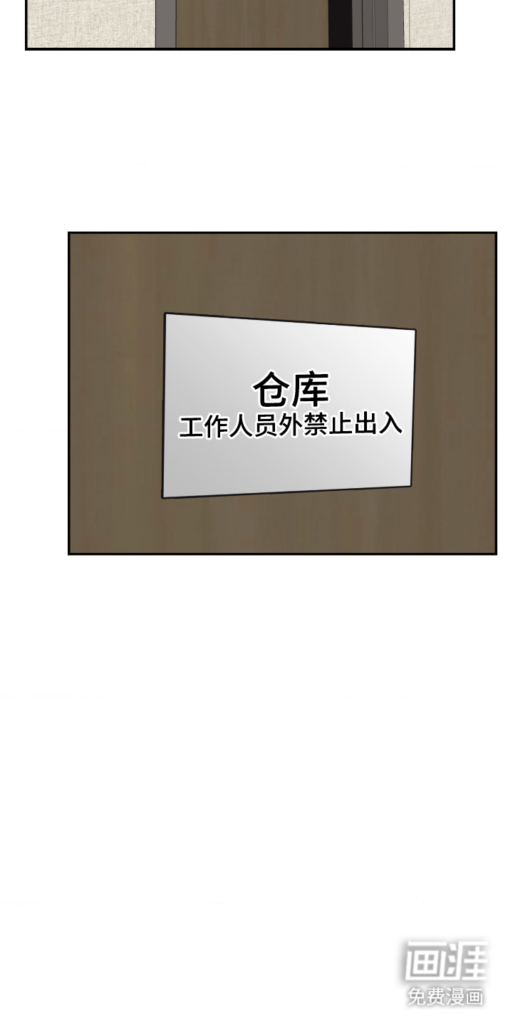 第12话4