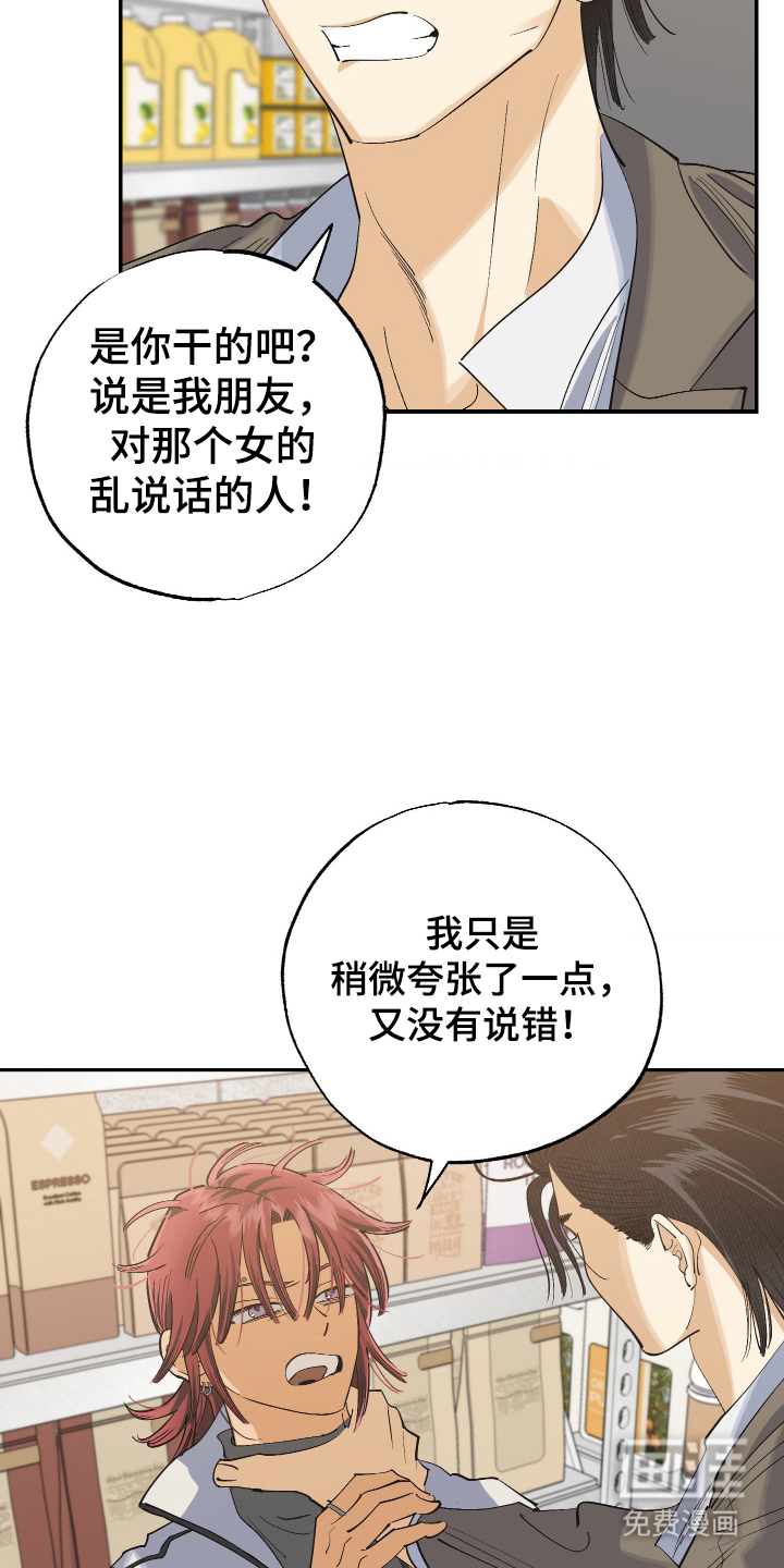 第12话6