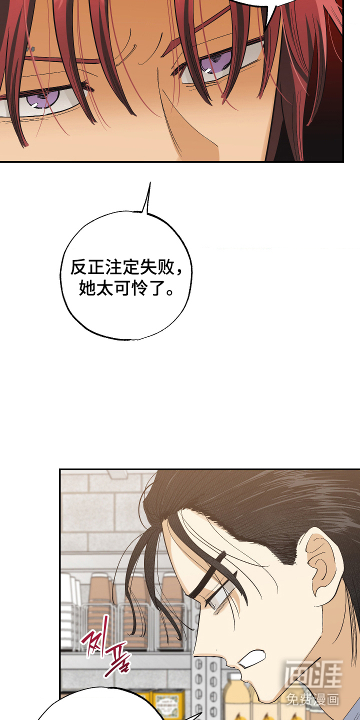 第12话9