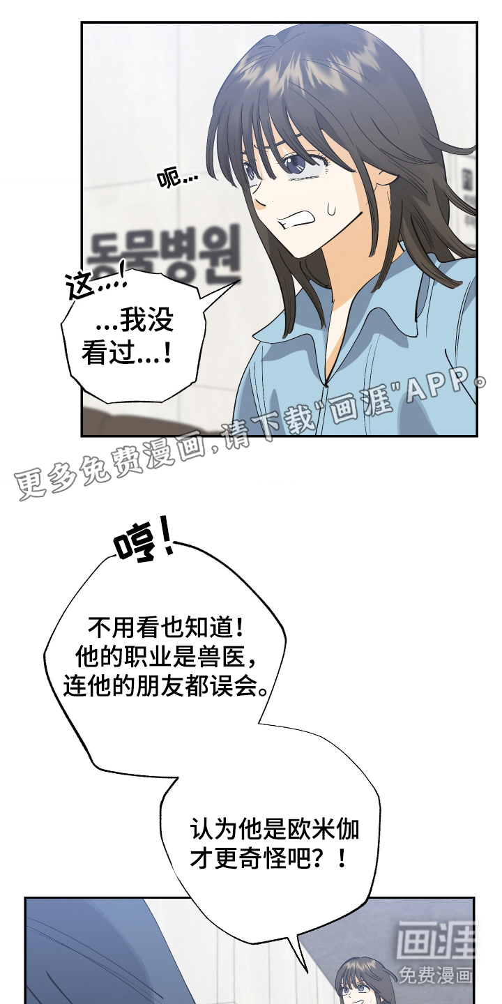 第11话1