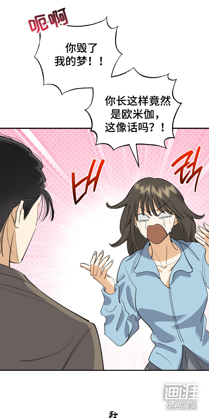 第11话10