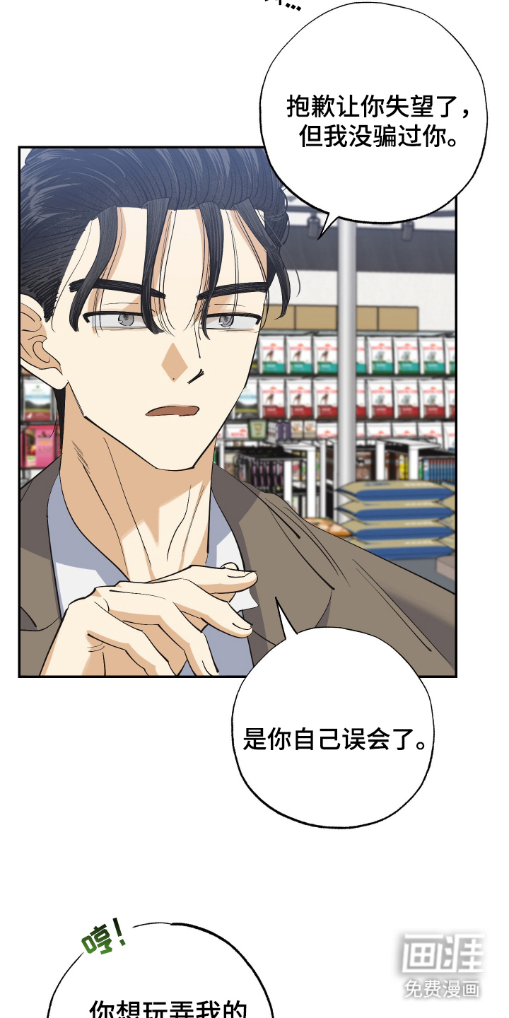 第11话11