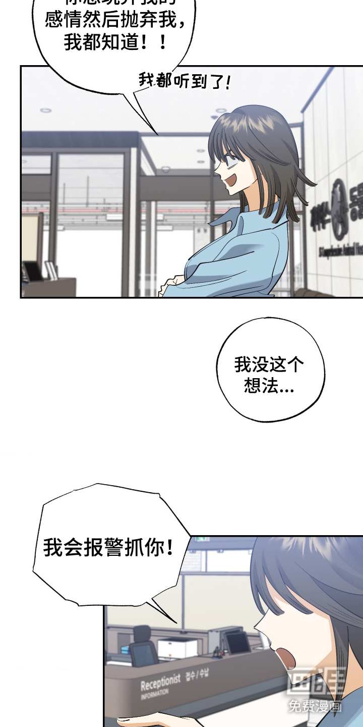 第11话12